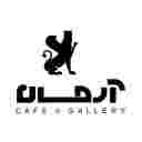 آرمان گالری